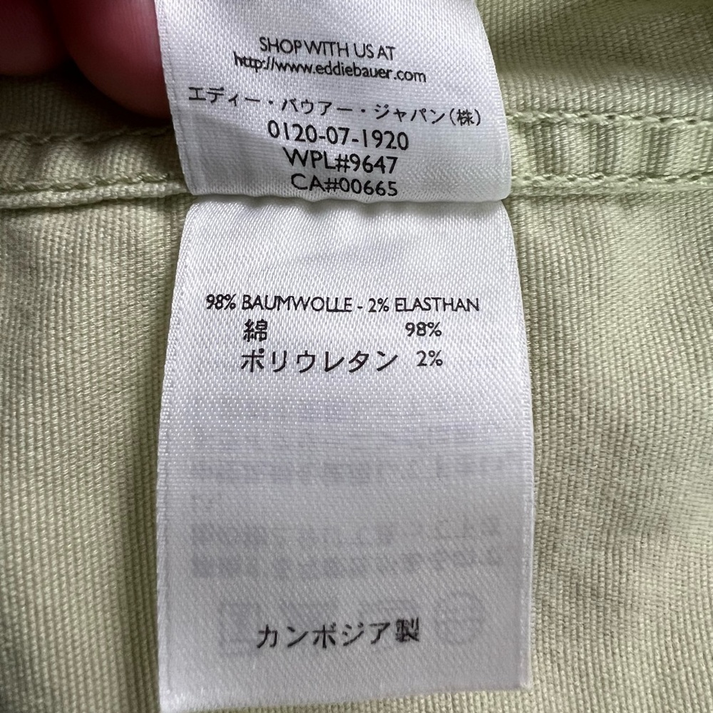 Eddie Bauer Green Cotton Western Jacket - Picture 10 of 10